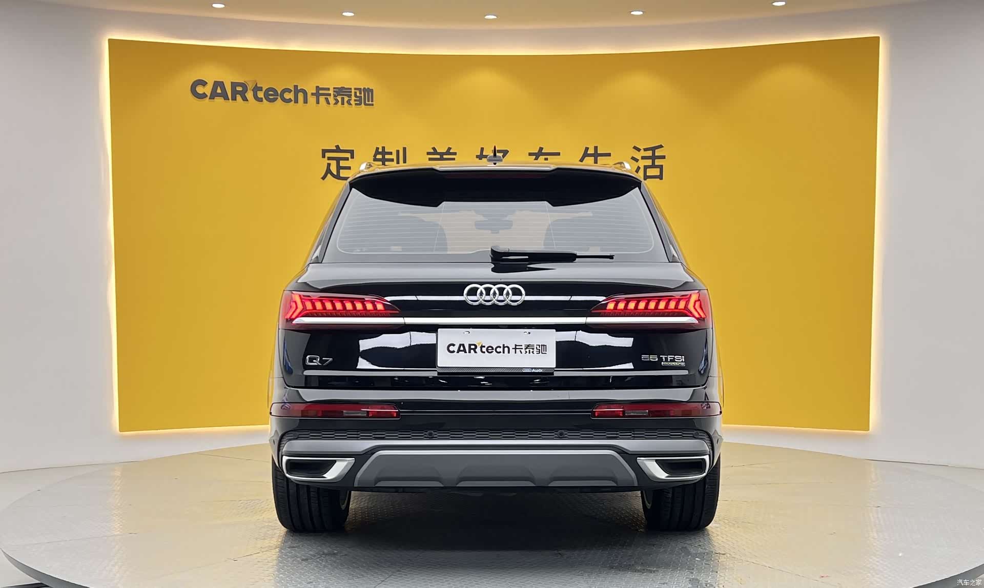 Audi Q7, 2023 27