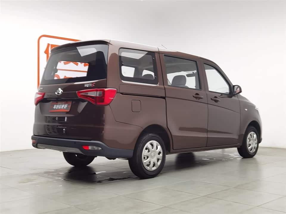 Changan Kaicheng Uno S