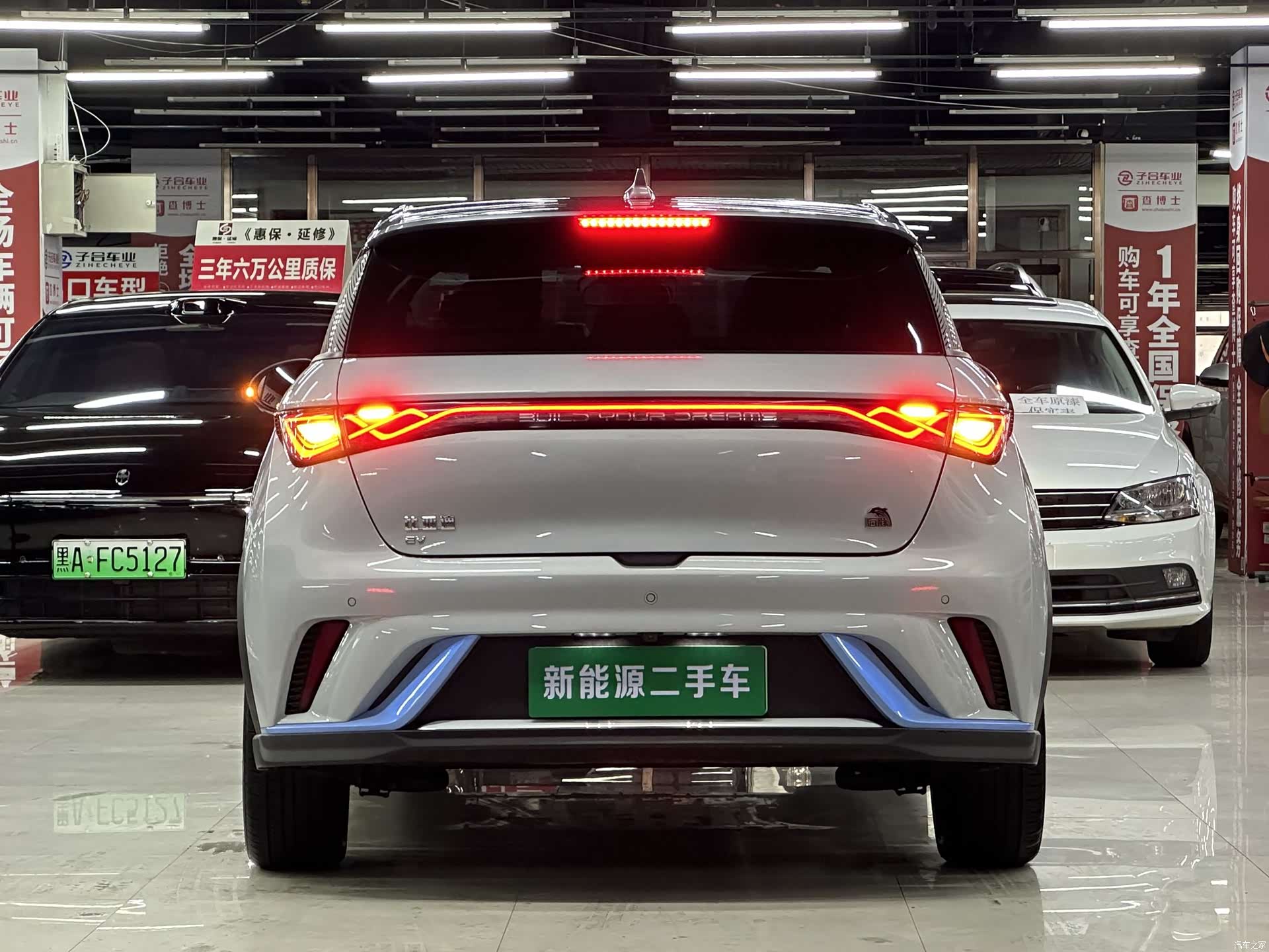 BYD Dolphin, 2022 7