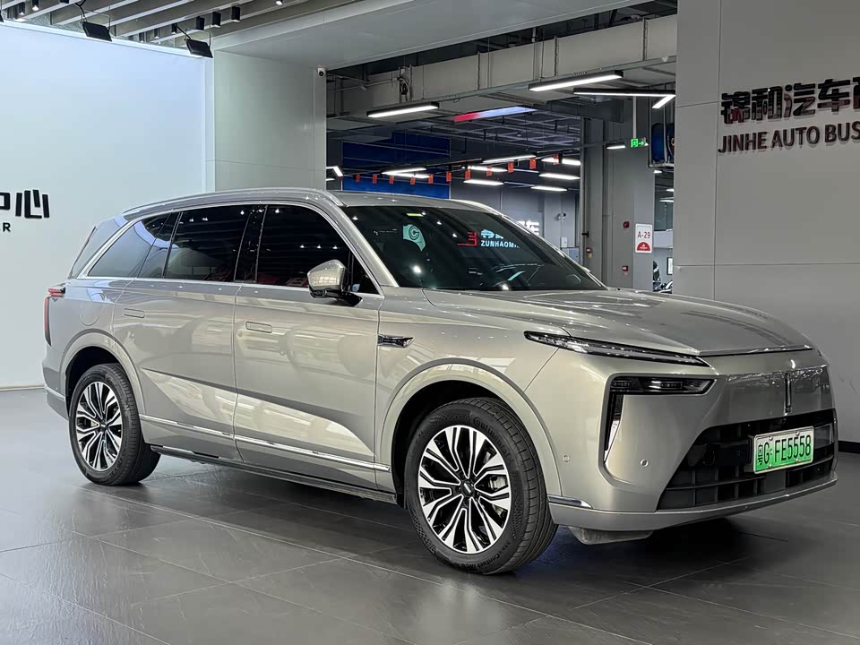 Weipai Blue Mountain