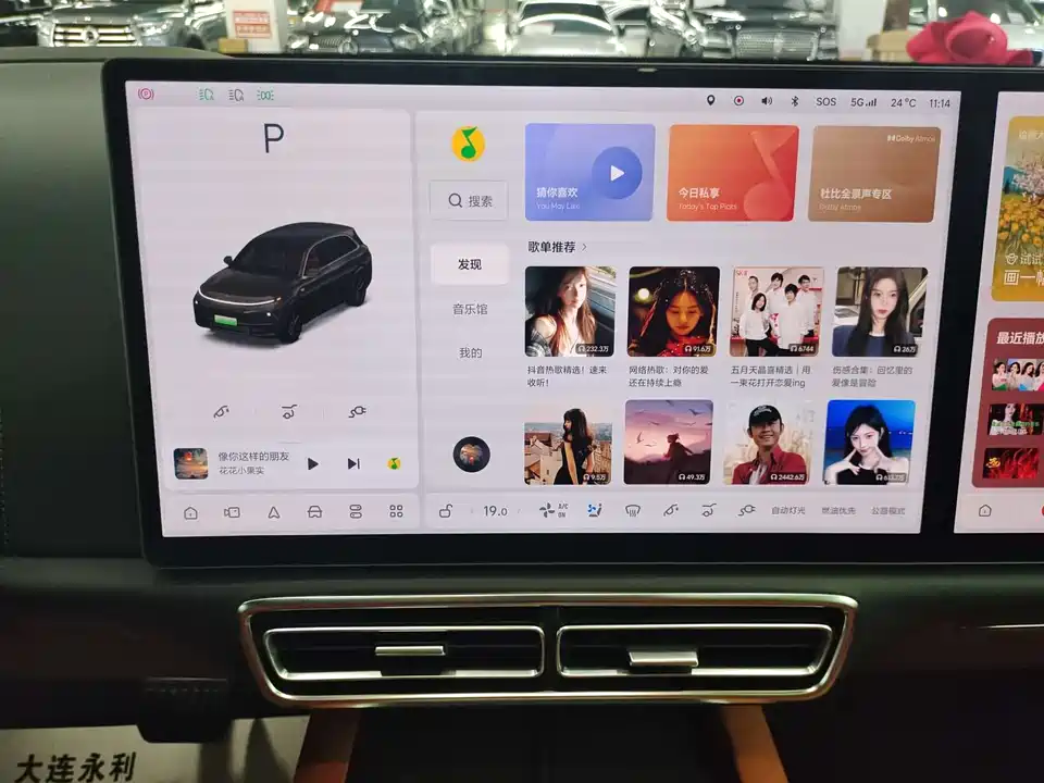 Li Auto Ideal L7