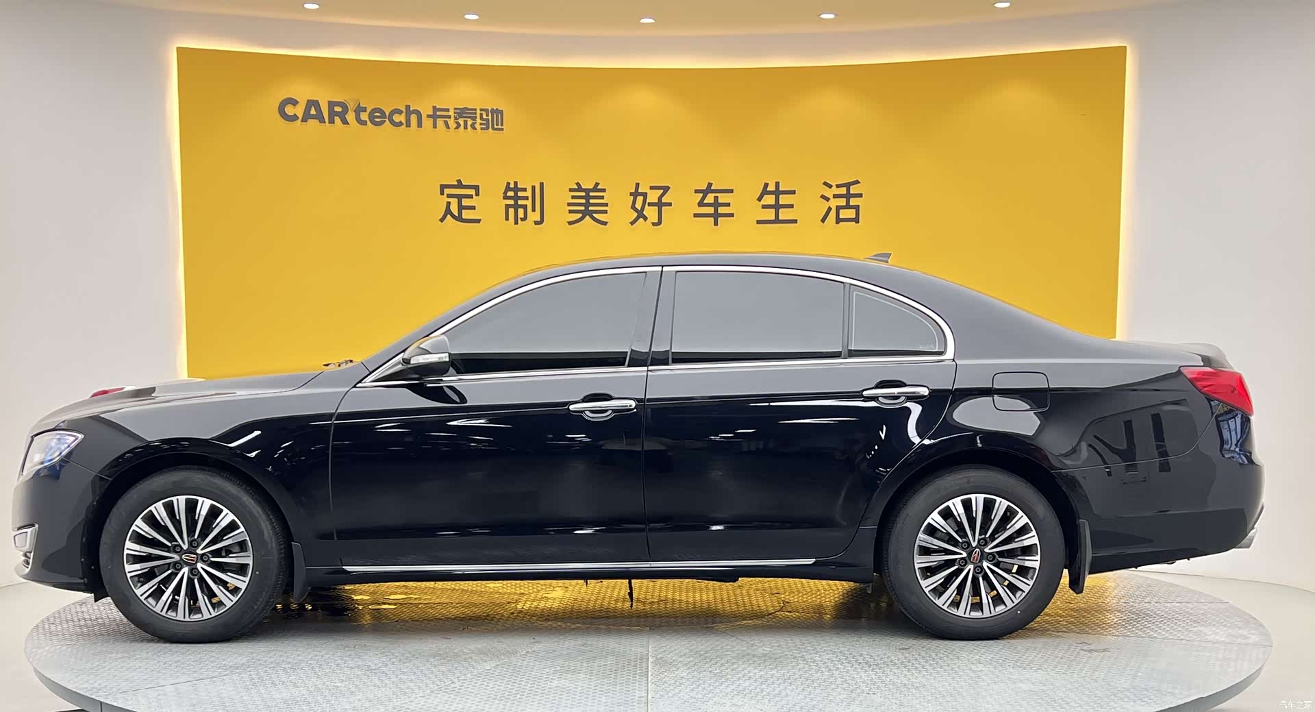 Hongqi H7, 2020 26