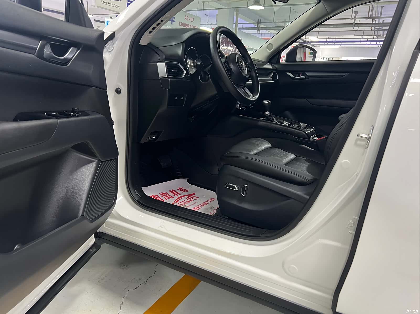 Mazda CX-5, 2024 7