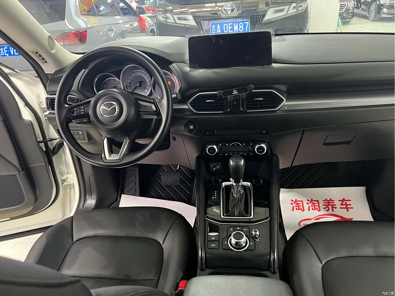 Mazda CX-5, 2024 8