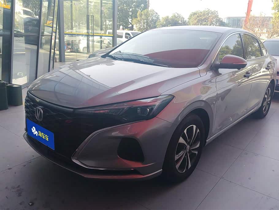 Changan Yidong