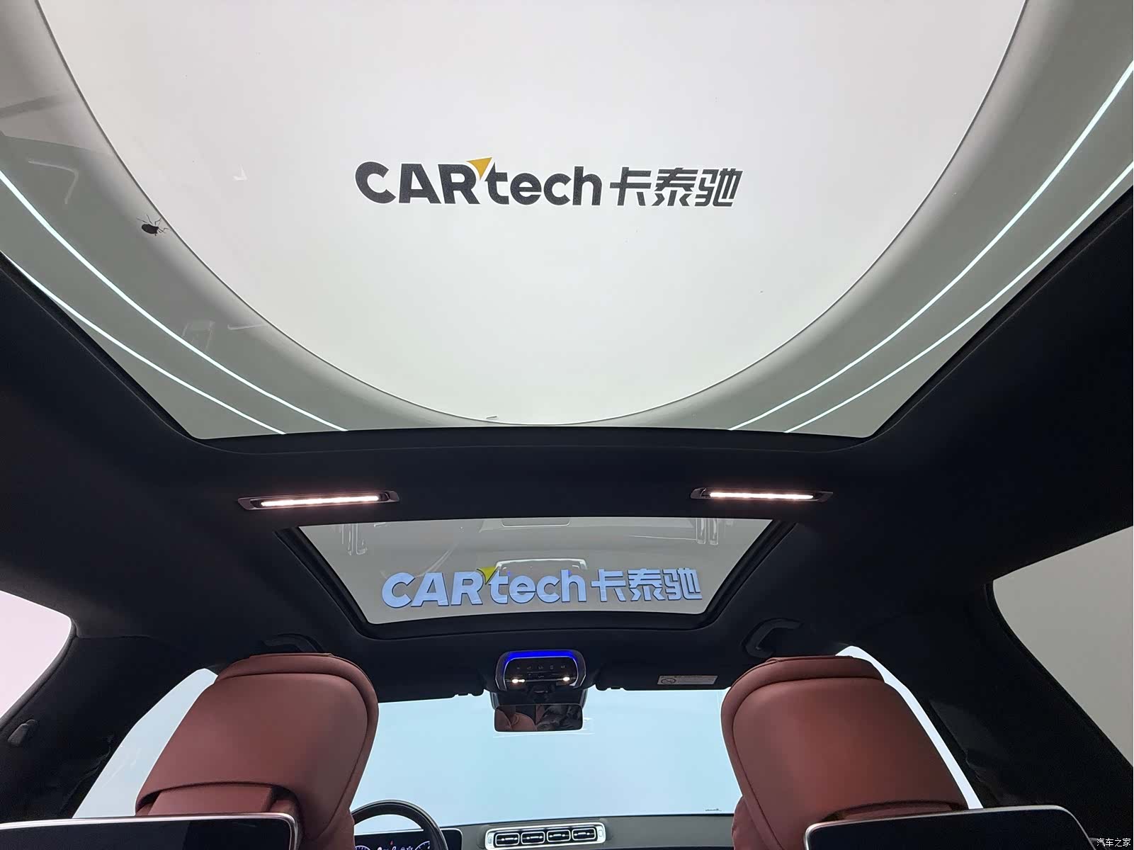 Maybach S-Class, 2024 23