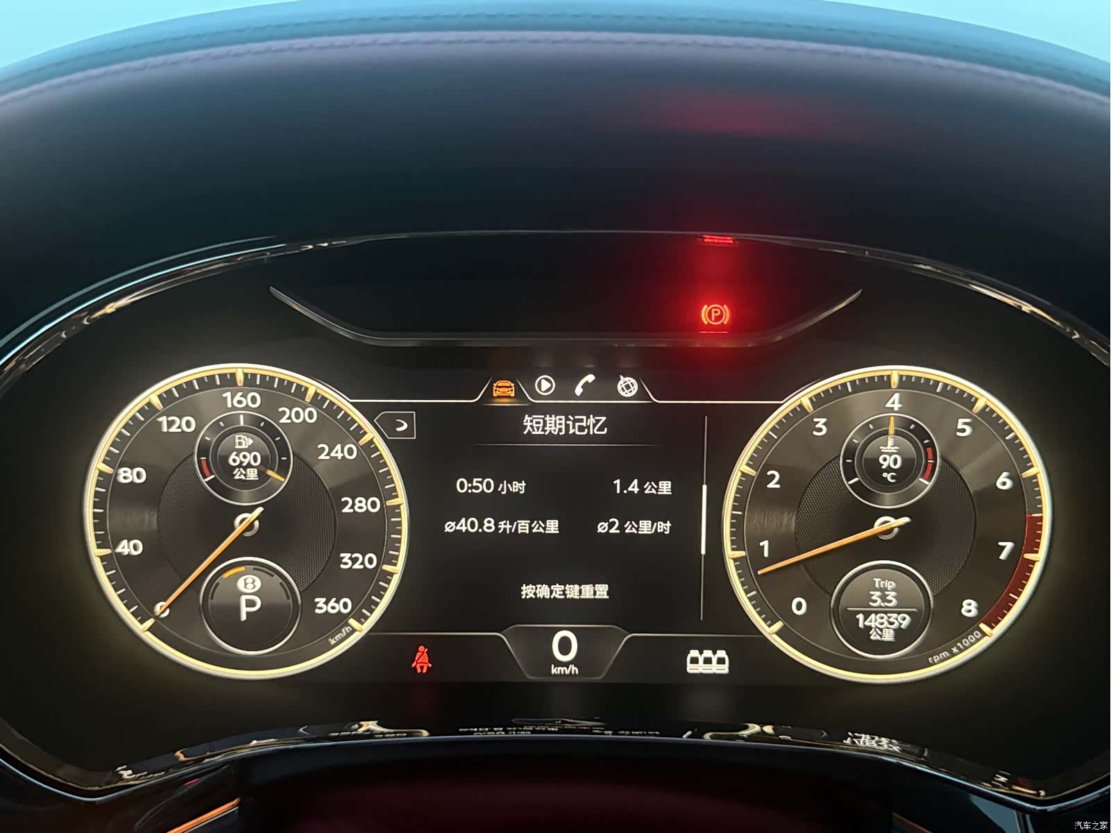 Bentley Flying Spur, 2022 23