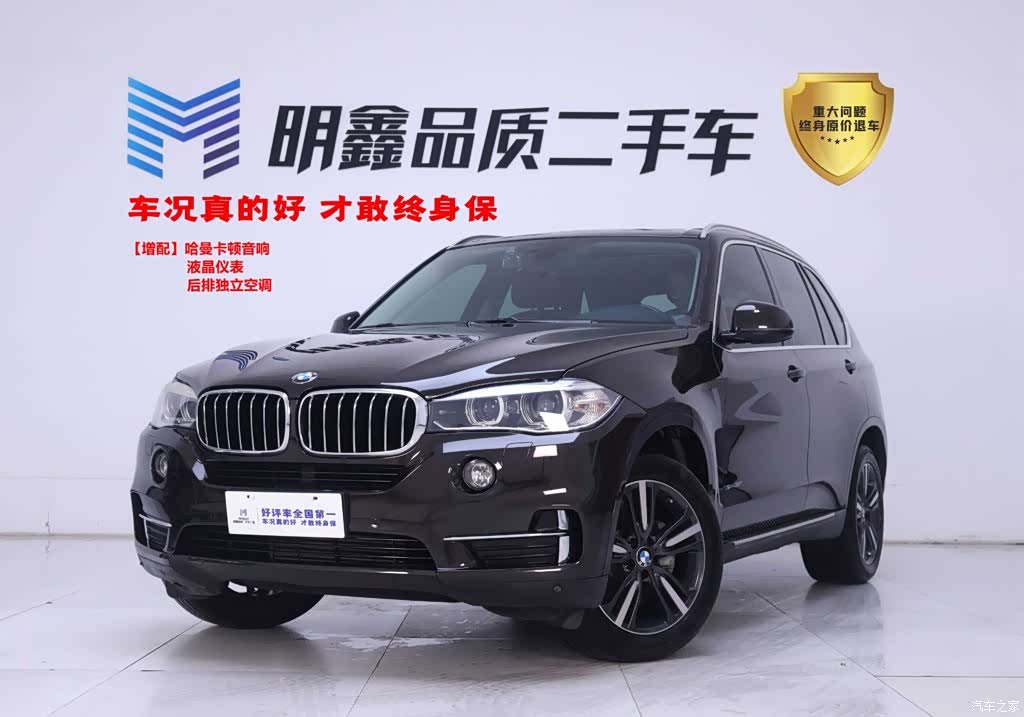 BMW X5, 2016 1
