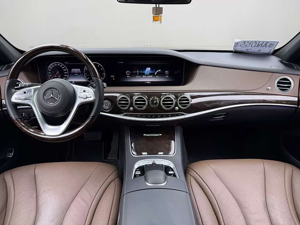 Mercedes-Benz S-class