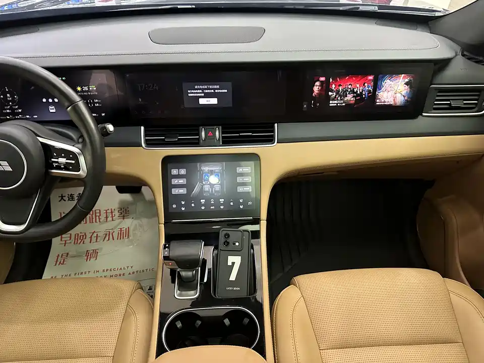 Li Auto Ideal ONE