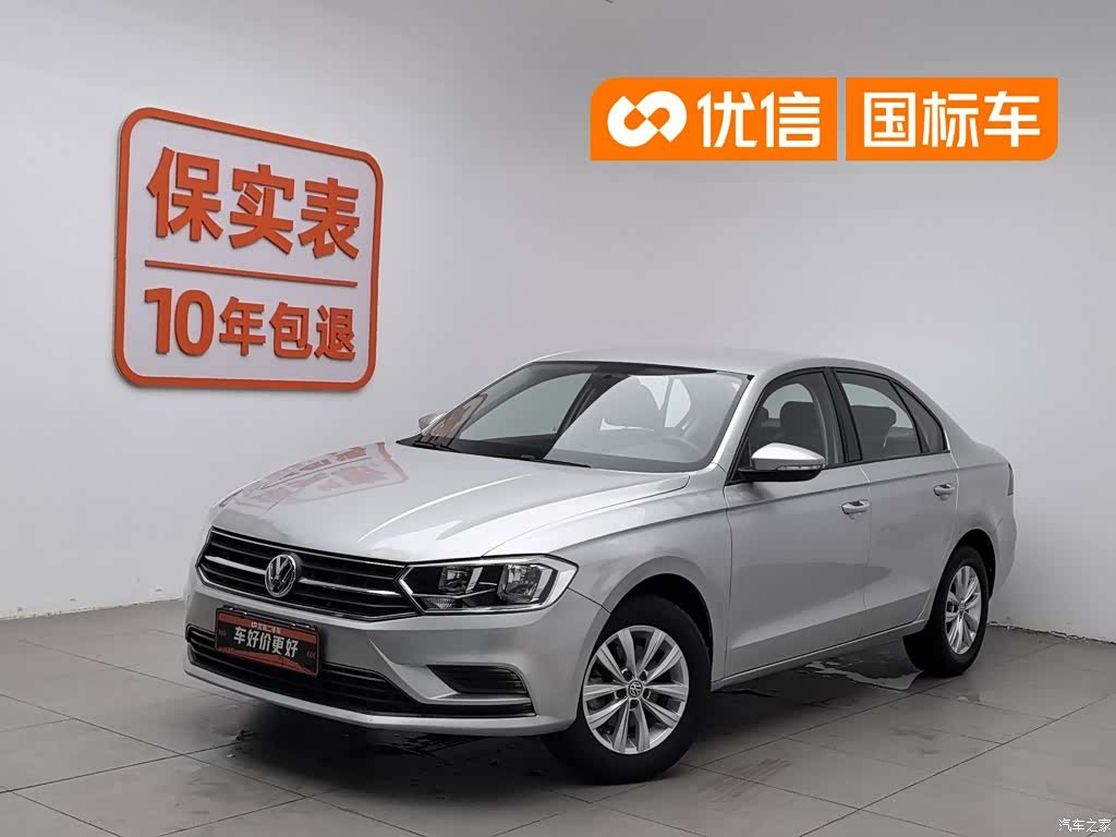 Volkswagen Bora, 2017 1