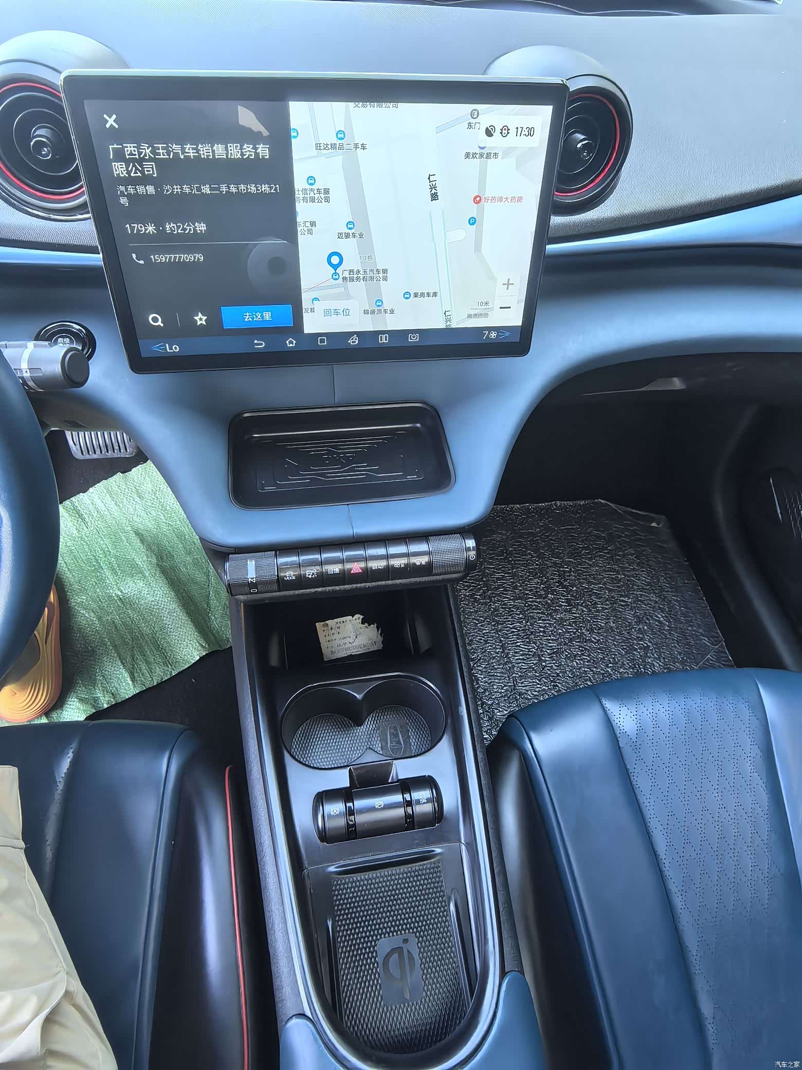BYD Dolphin, 2022 16