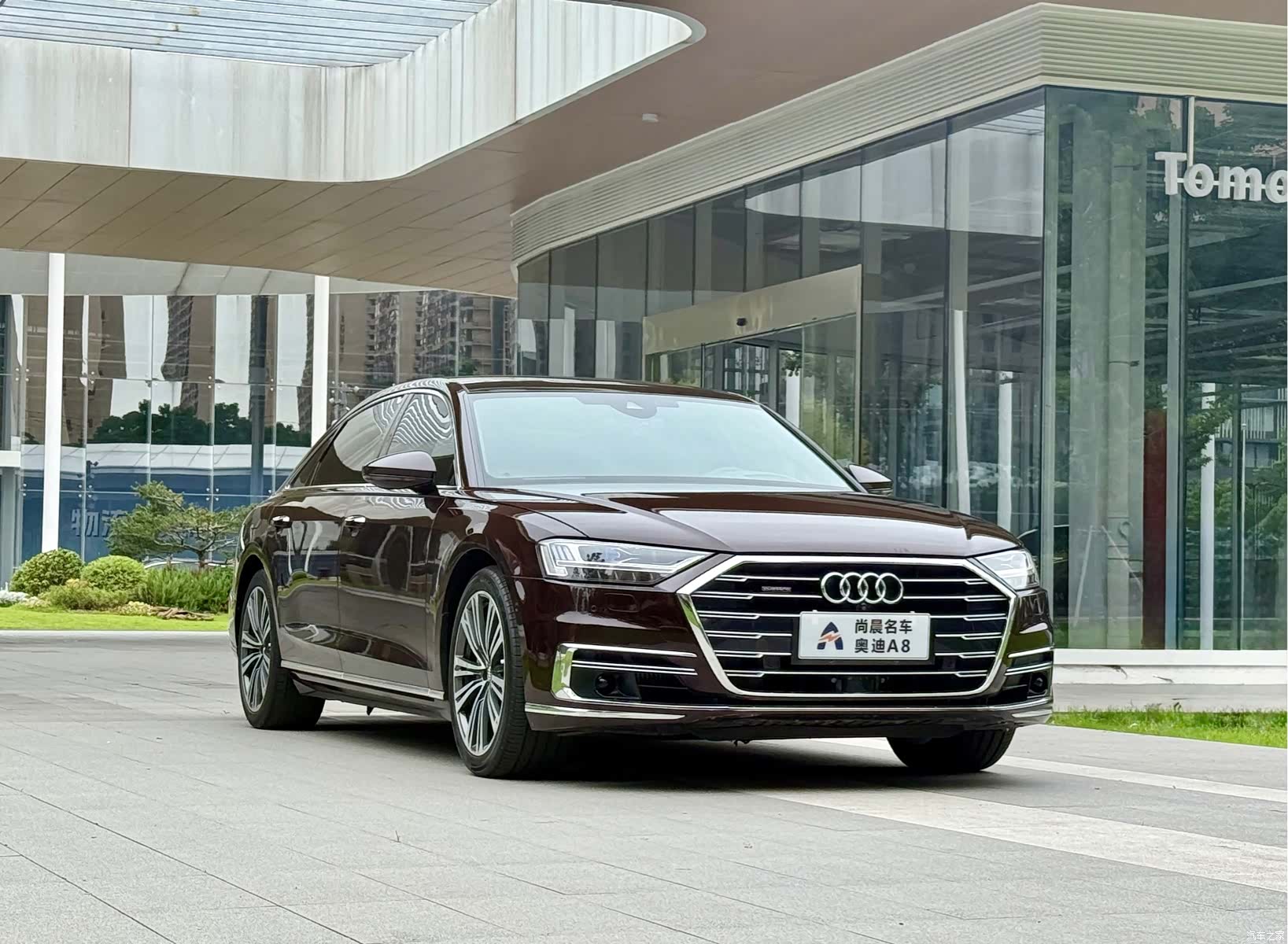 Audi A8L, 2020 3