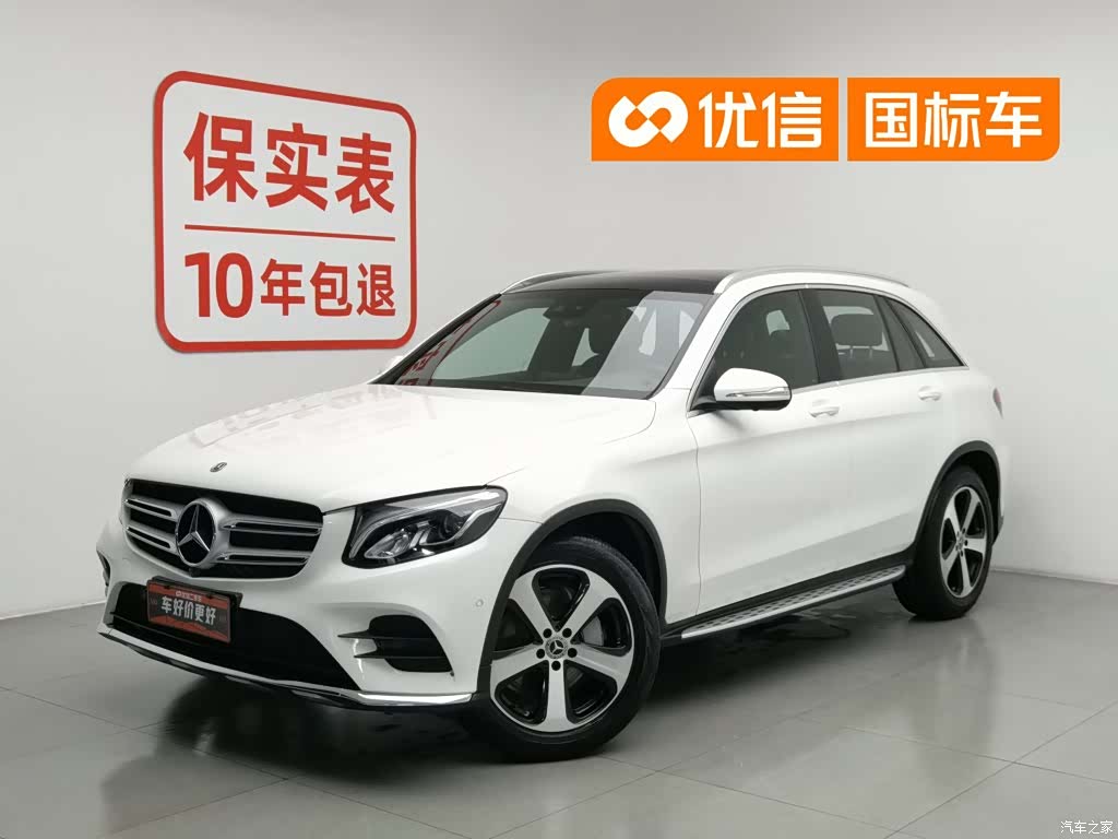 Mercedes-Benz GLC, 2018 1