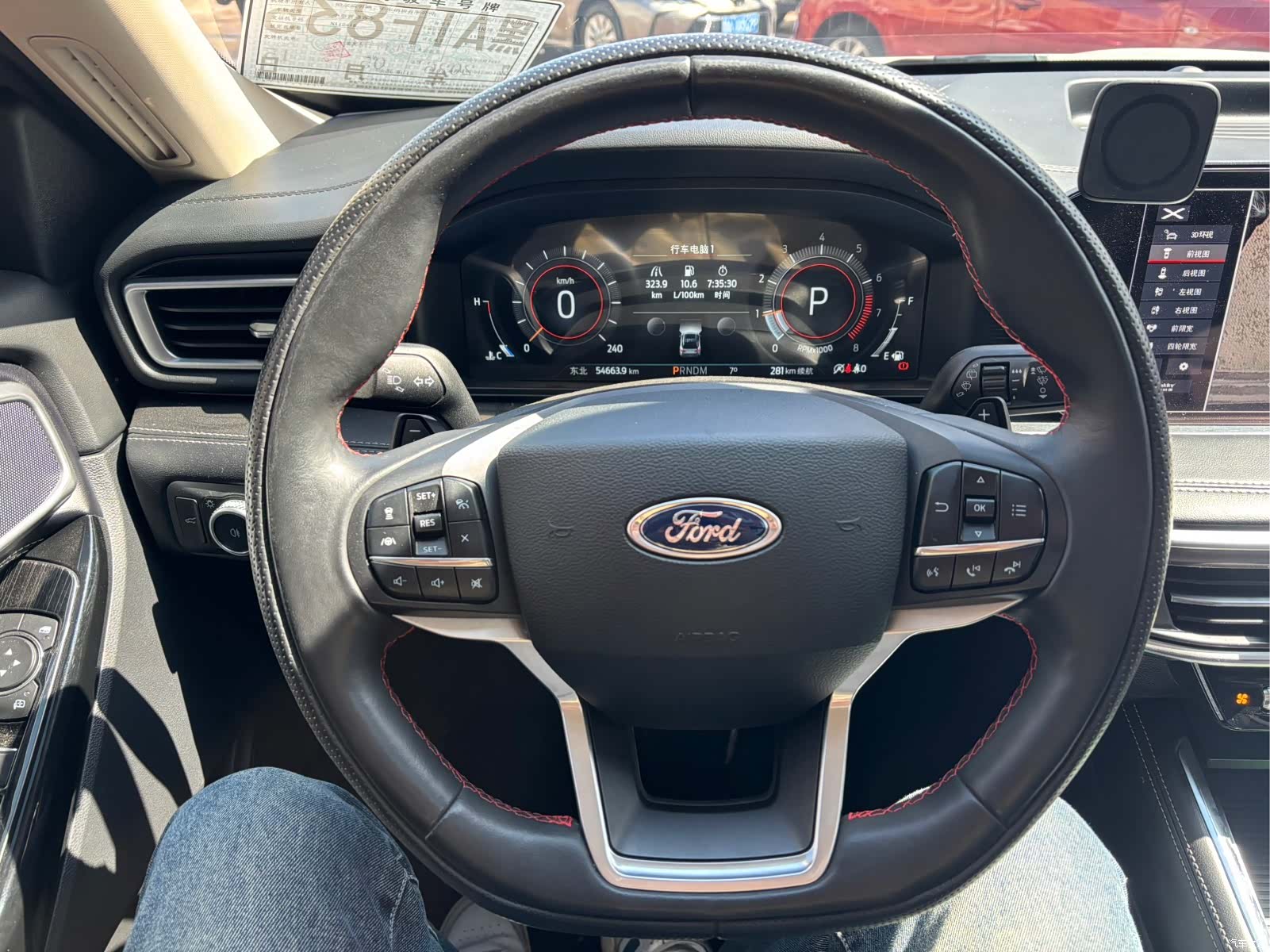 Ford Explorer, 2023 9