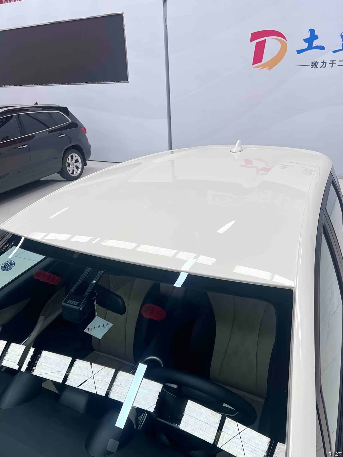 BYD Dolphin, 2026 14