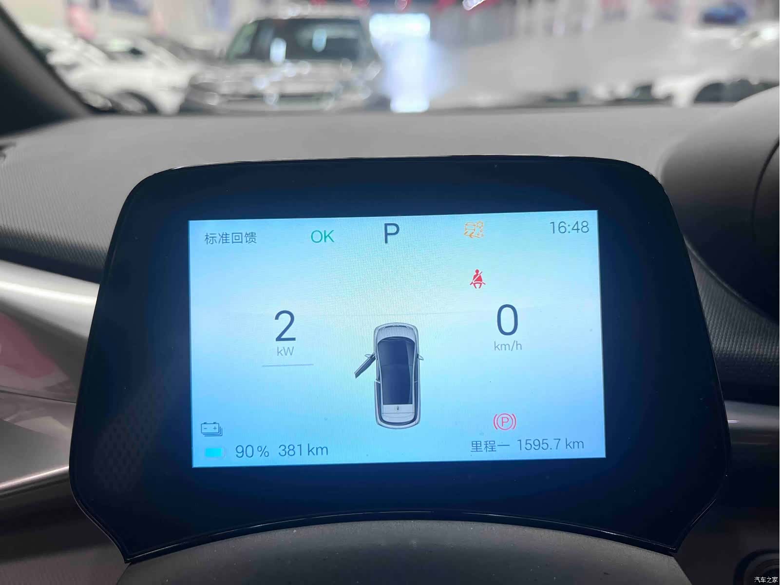 BYD Dolphin, 2026 18