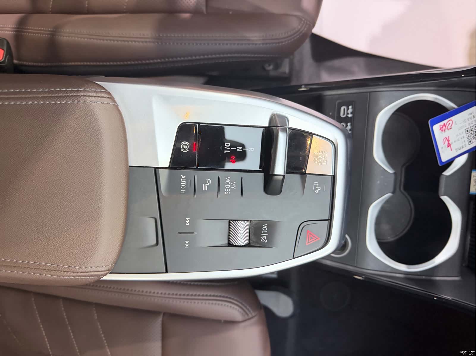 BMW X1, 2023 12