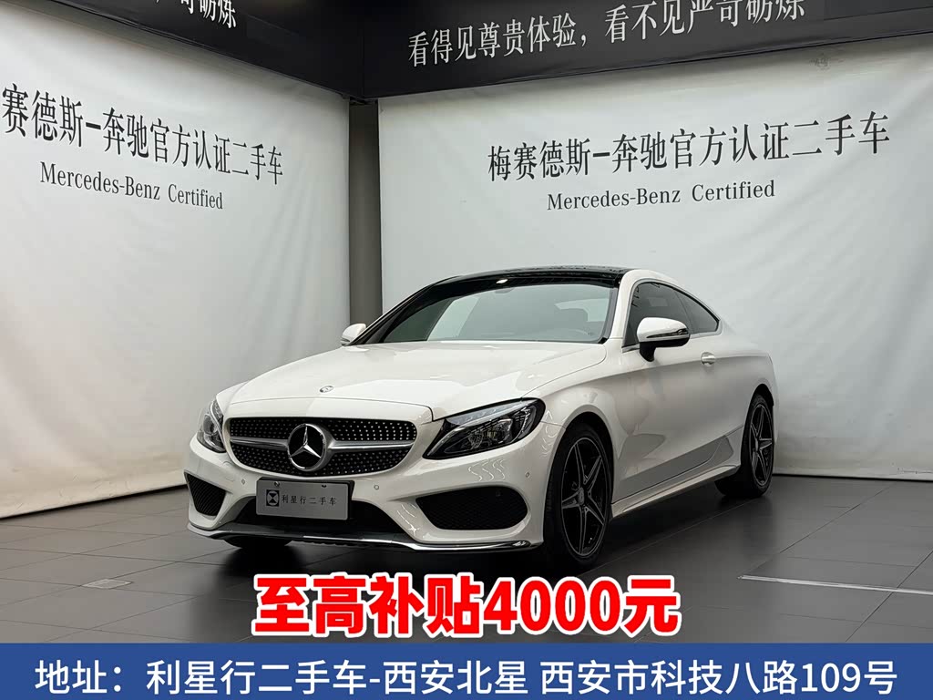 Mercedes-Benz C-Class