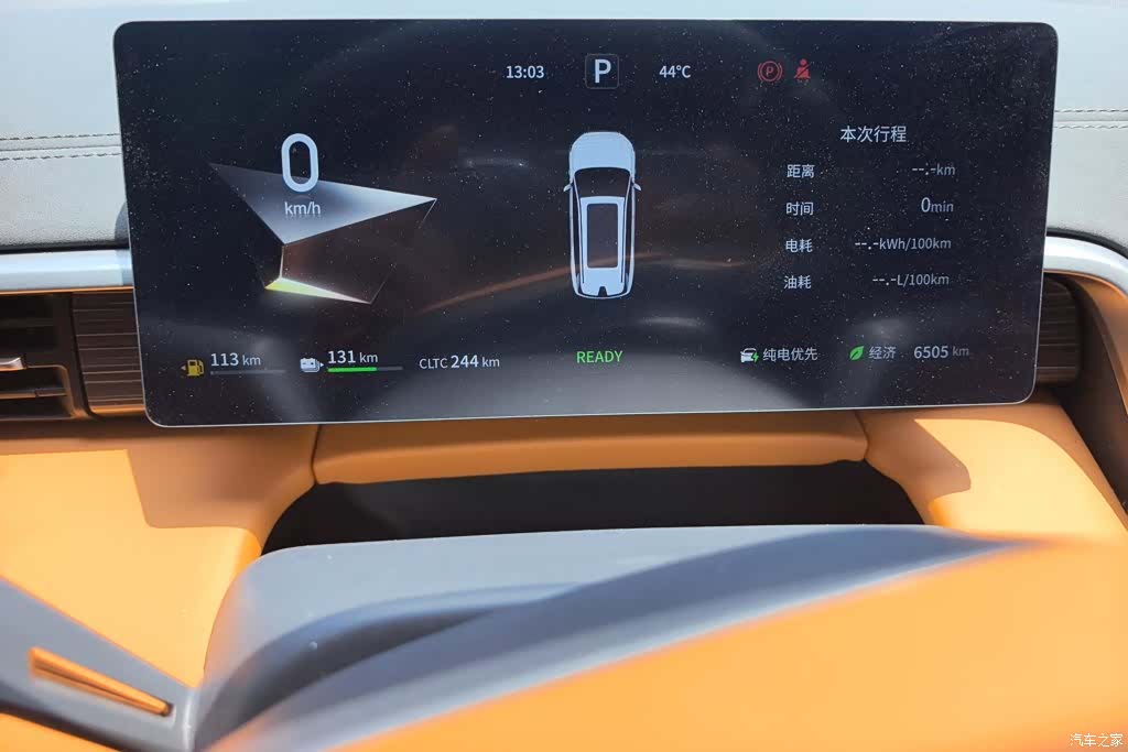 DongFeng eπ008, 2025 14
