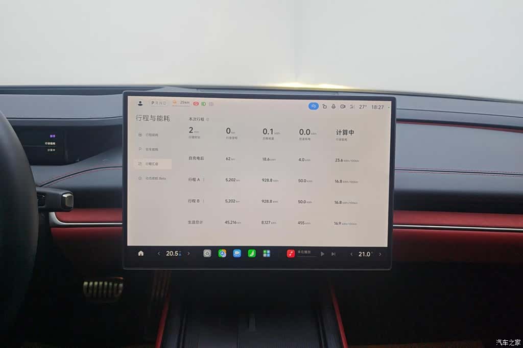 Xiaomi SU7, 2024 13