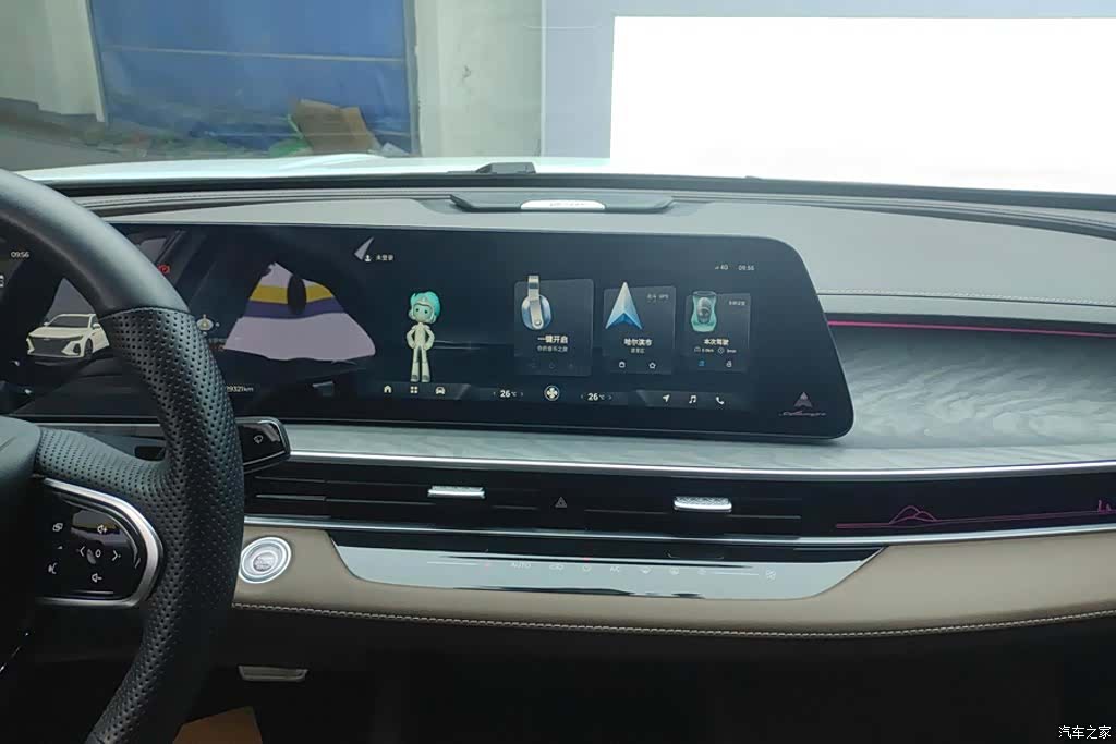 Chery Arrizo 8, 2024 13