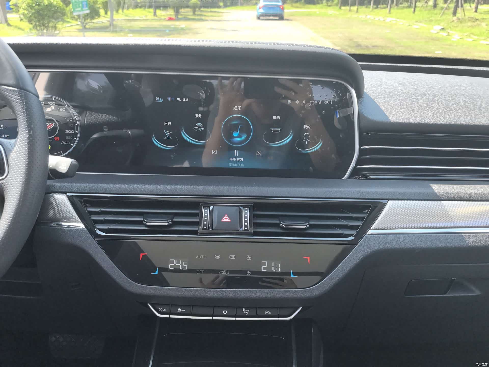 Hongqi HS5, 2022 14