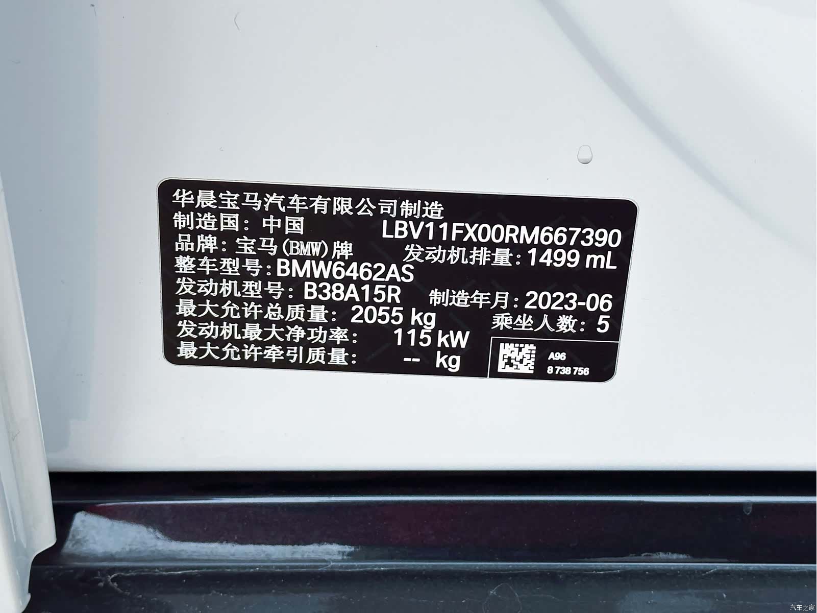 BMW X1, 2023 11