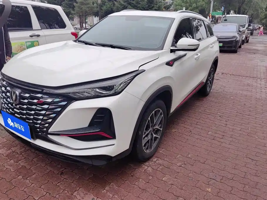 Changan CS75 PLUS