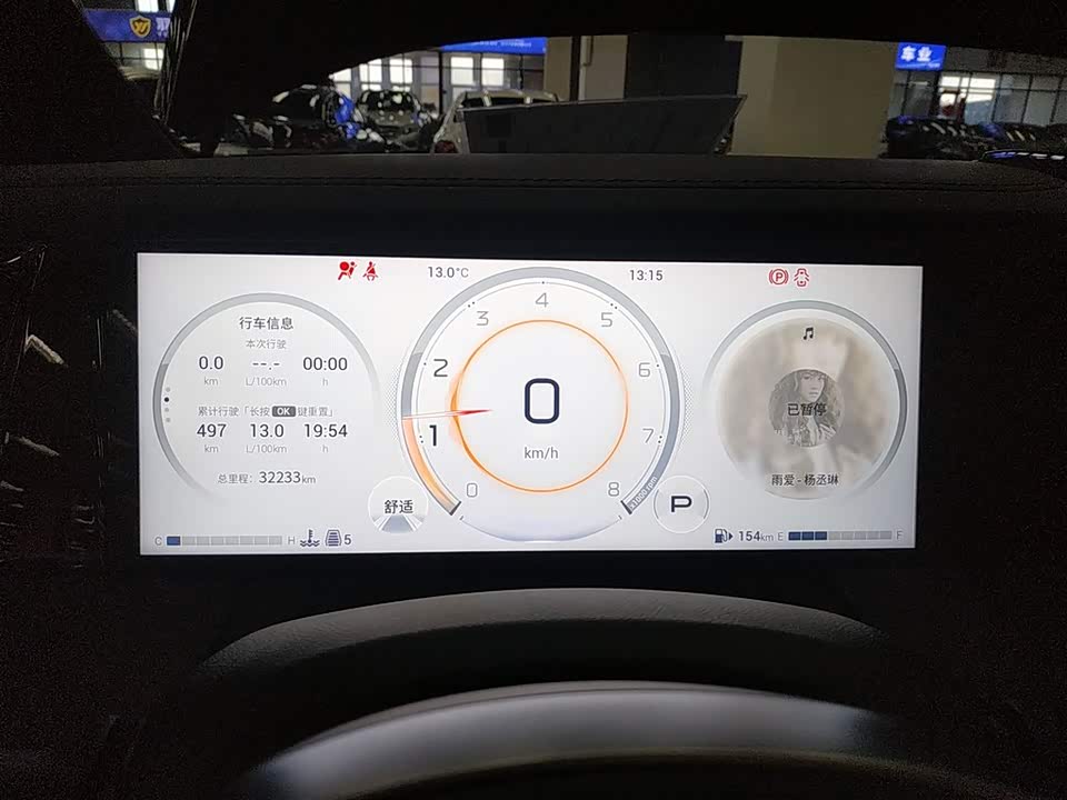 Trumpchi Trumpchi M8