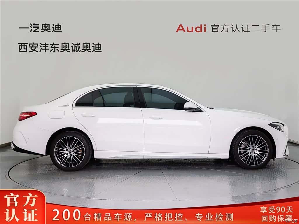 Mercedes-Benz C-Class, 2023 3