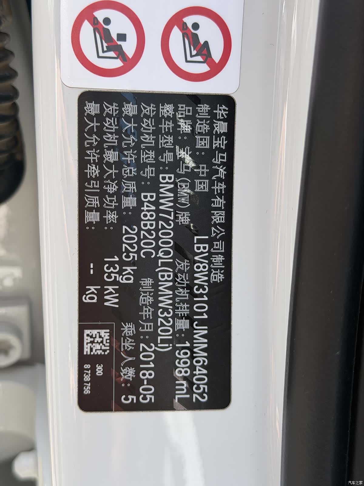 BMW 3 Series, 2018 25