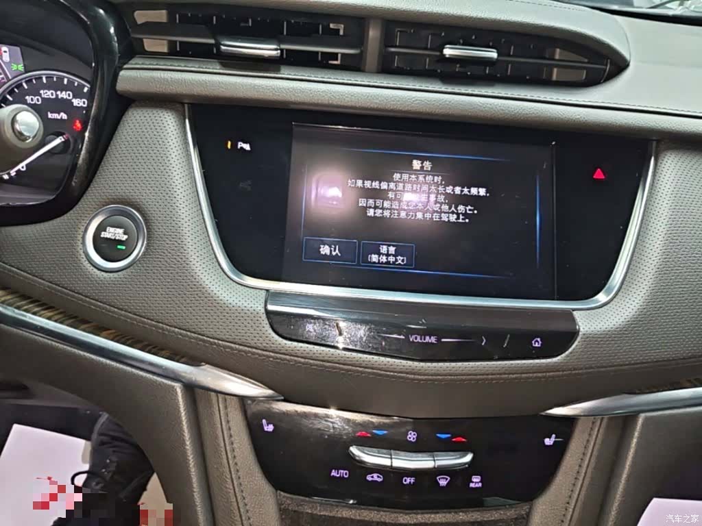 Cadillac XT5, 2018 13