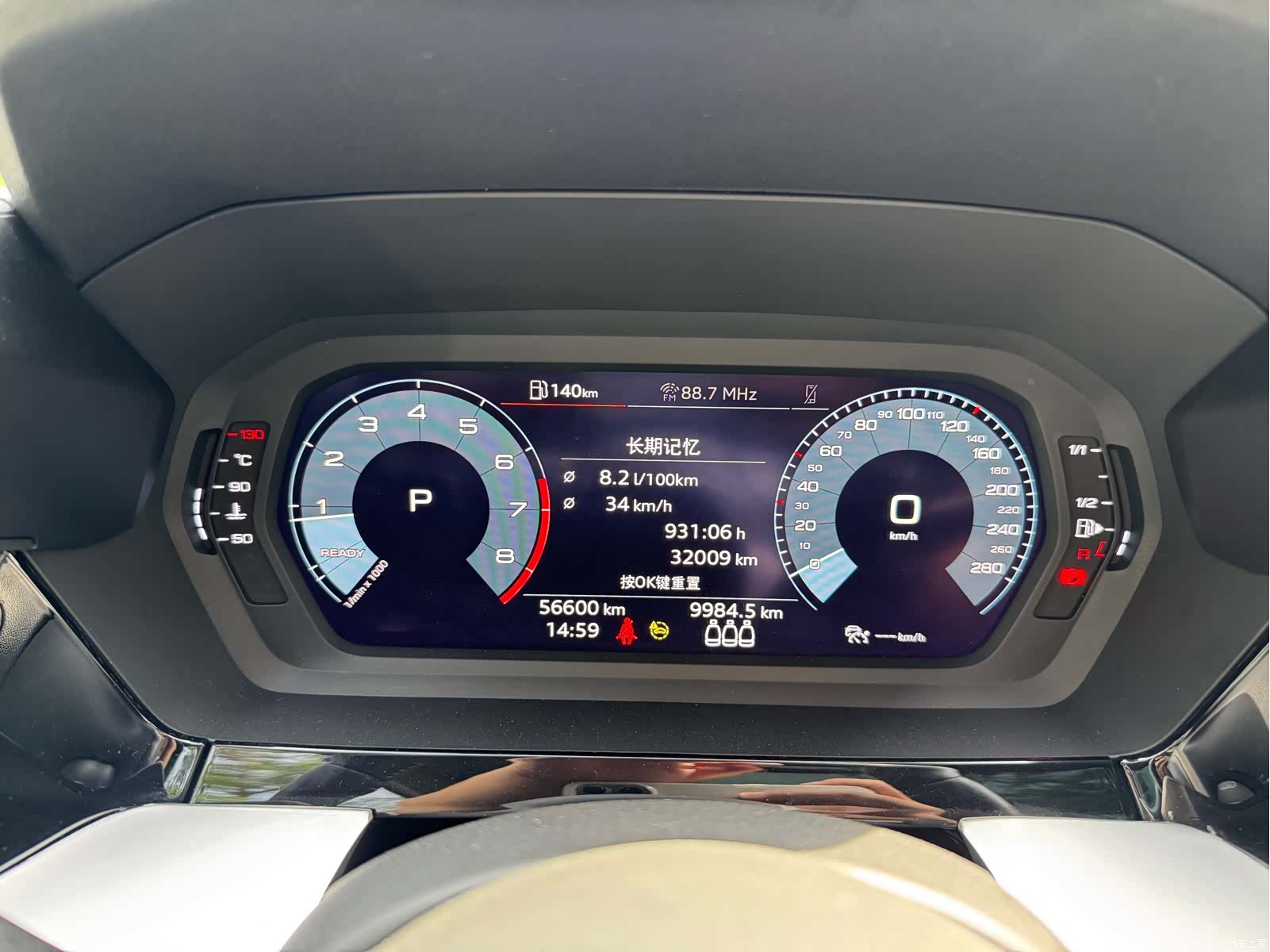 Audi A3, 2022 13
