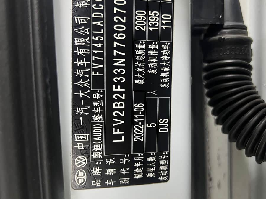 Audi Q3 2022, фото 24