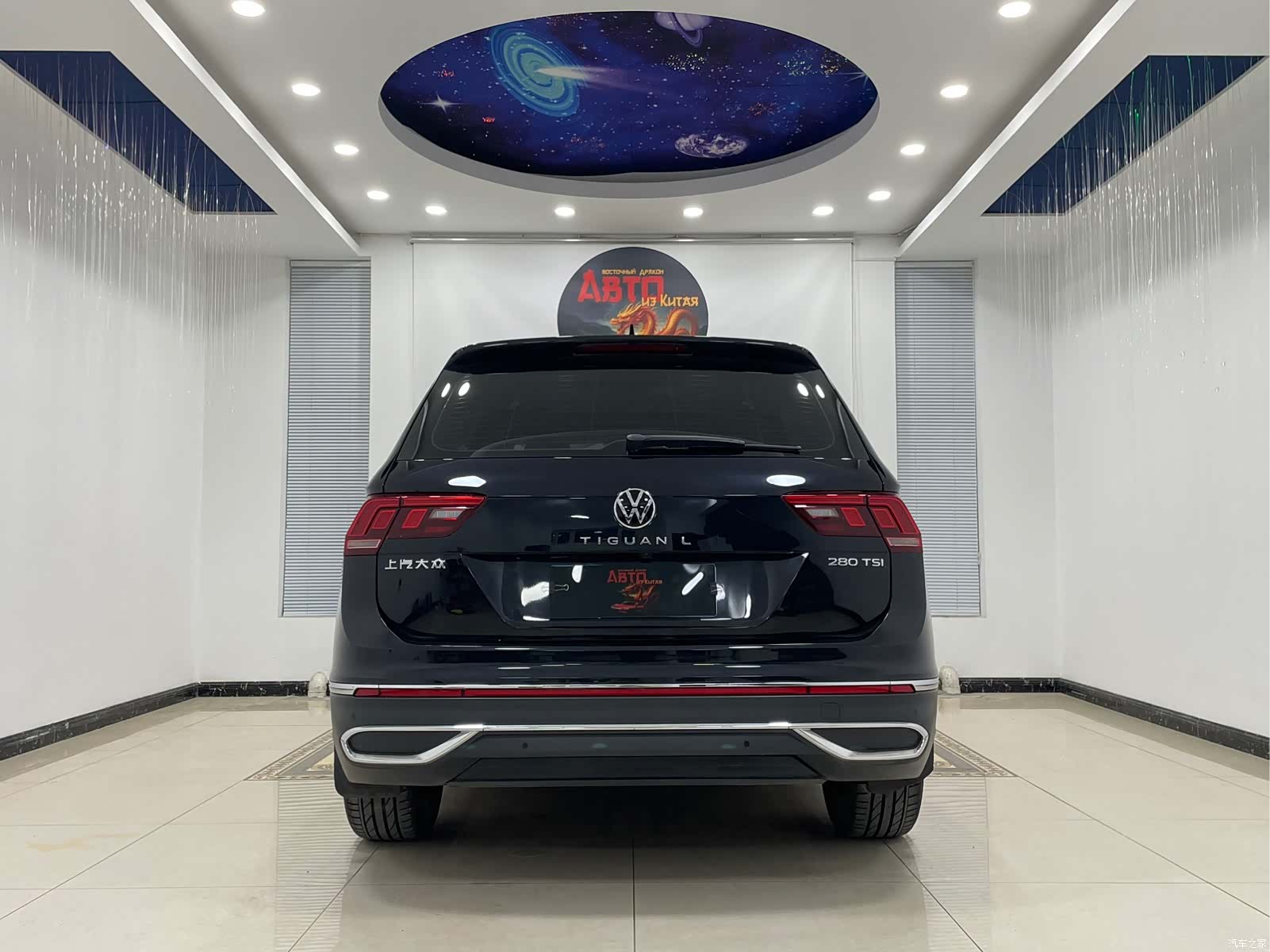 Volkswagen Tiguan L, 2023 19