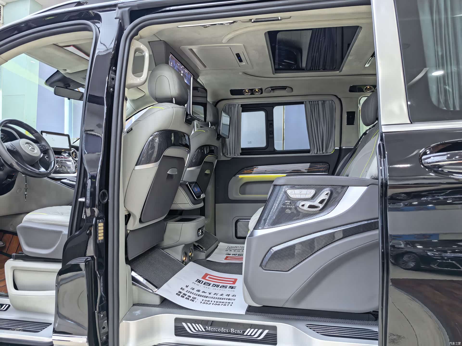 Mercedes-Benz 7, 2023 14