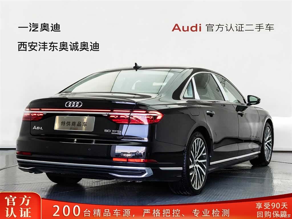 Audi A8L, 2025 4