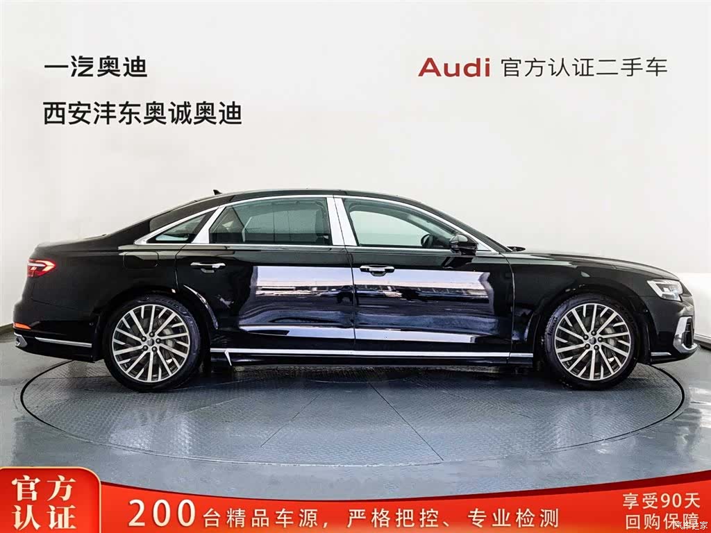 Audi A8L, 2025 3