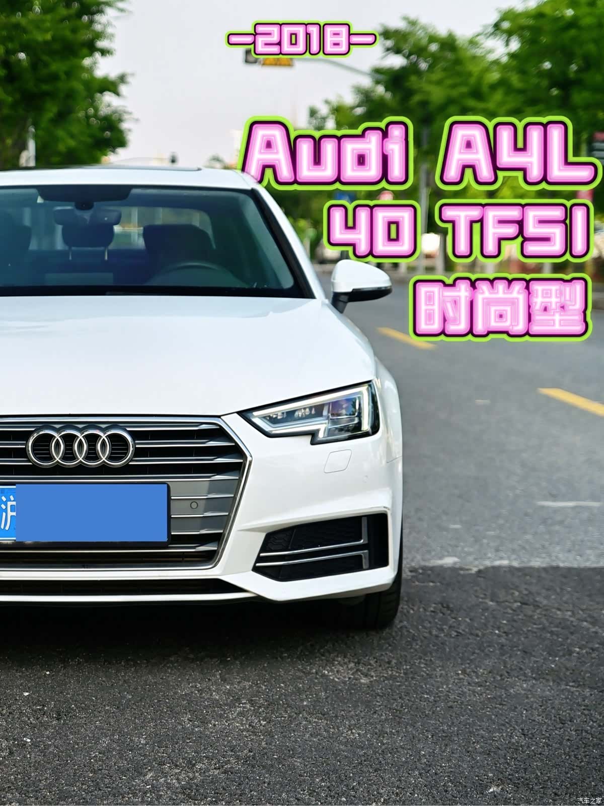Audi A4L, 2018 2