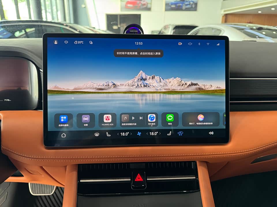 AITO Ask the world M7