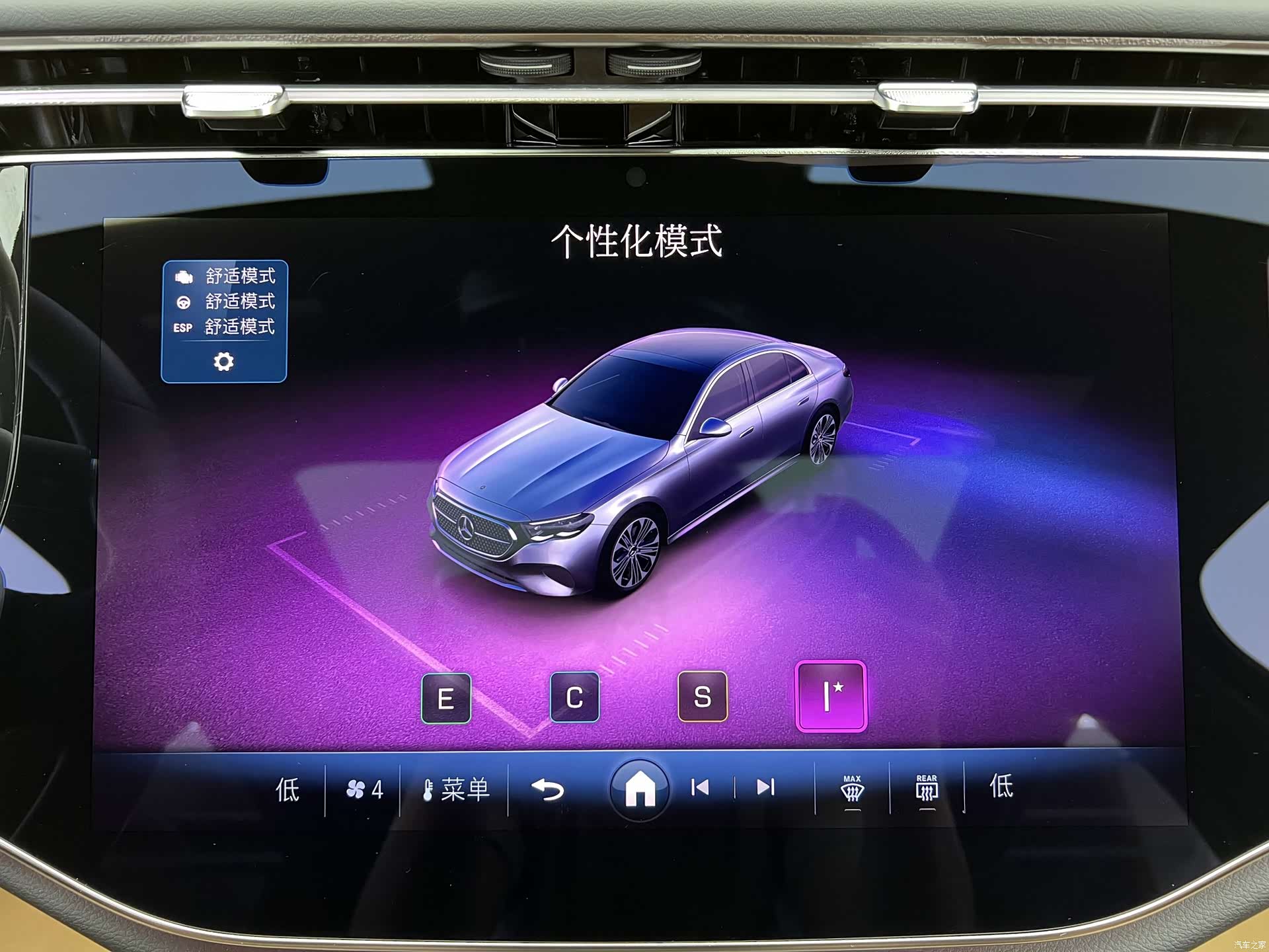 Mercedes-Benz E-Class, 2025 13