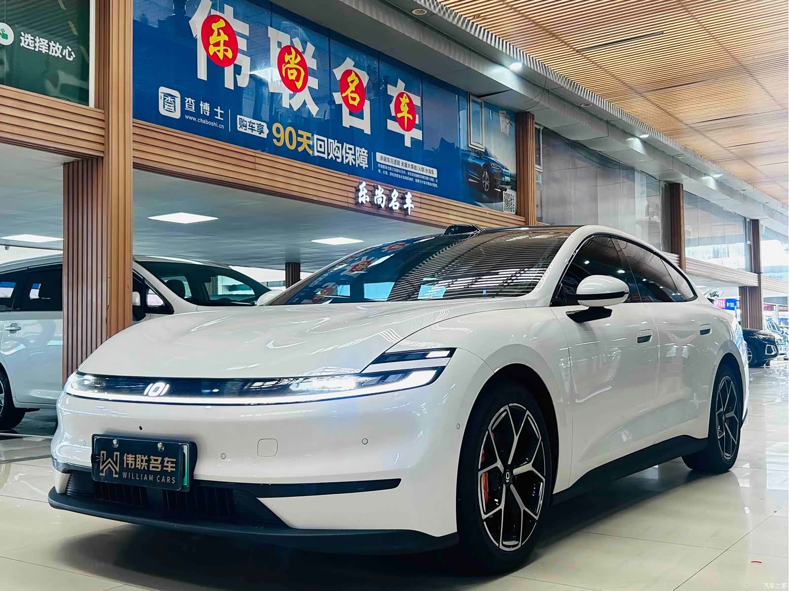 Changan Eado