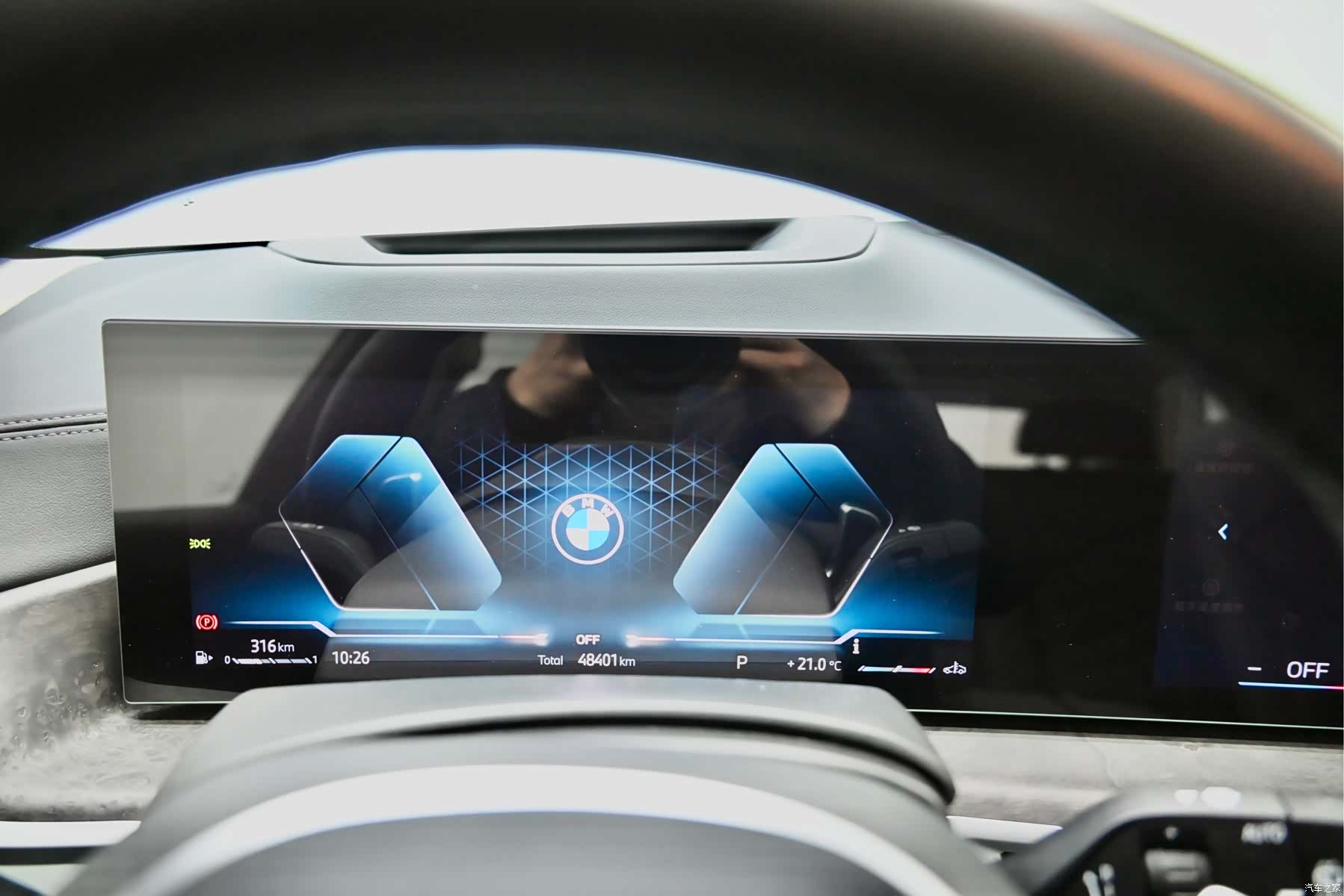 BMW X5, 2023 6