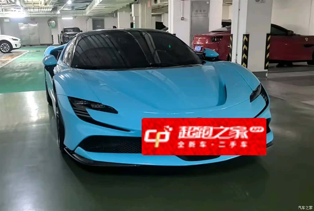 Ferrari SF90, 2021 7