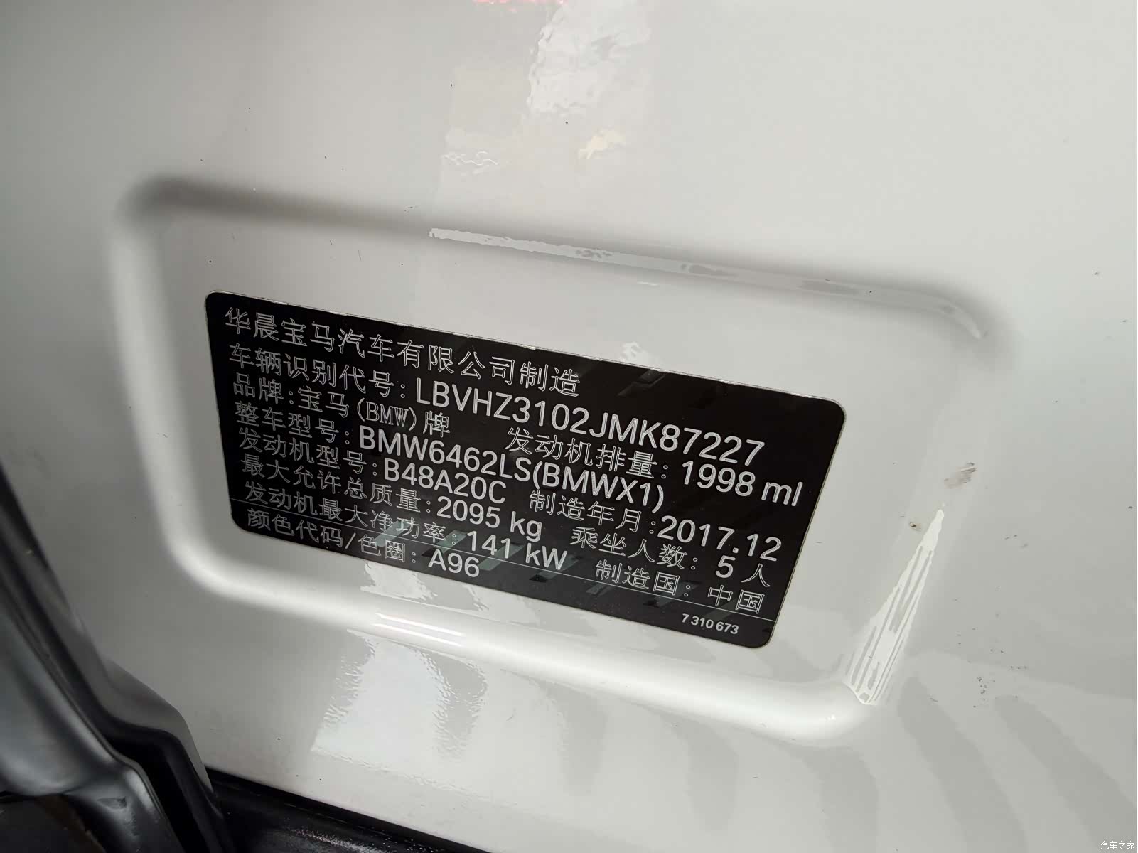 BMW X1, 2018 30