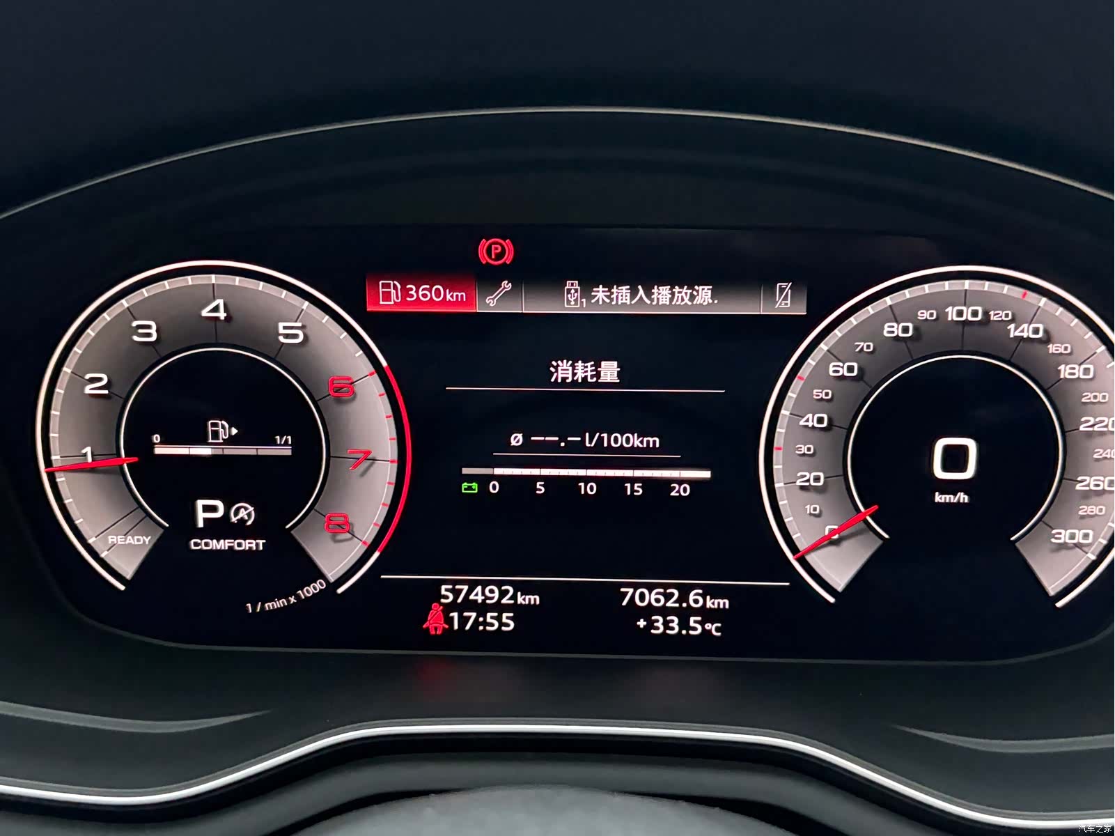 Audi A4L, 2021 13