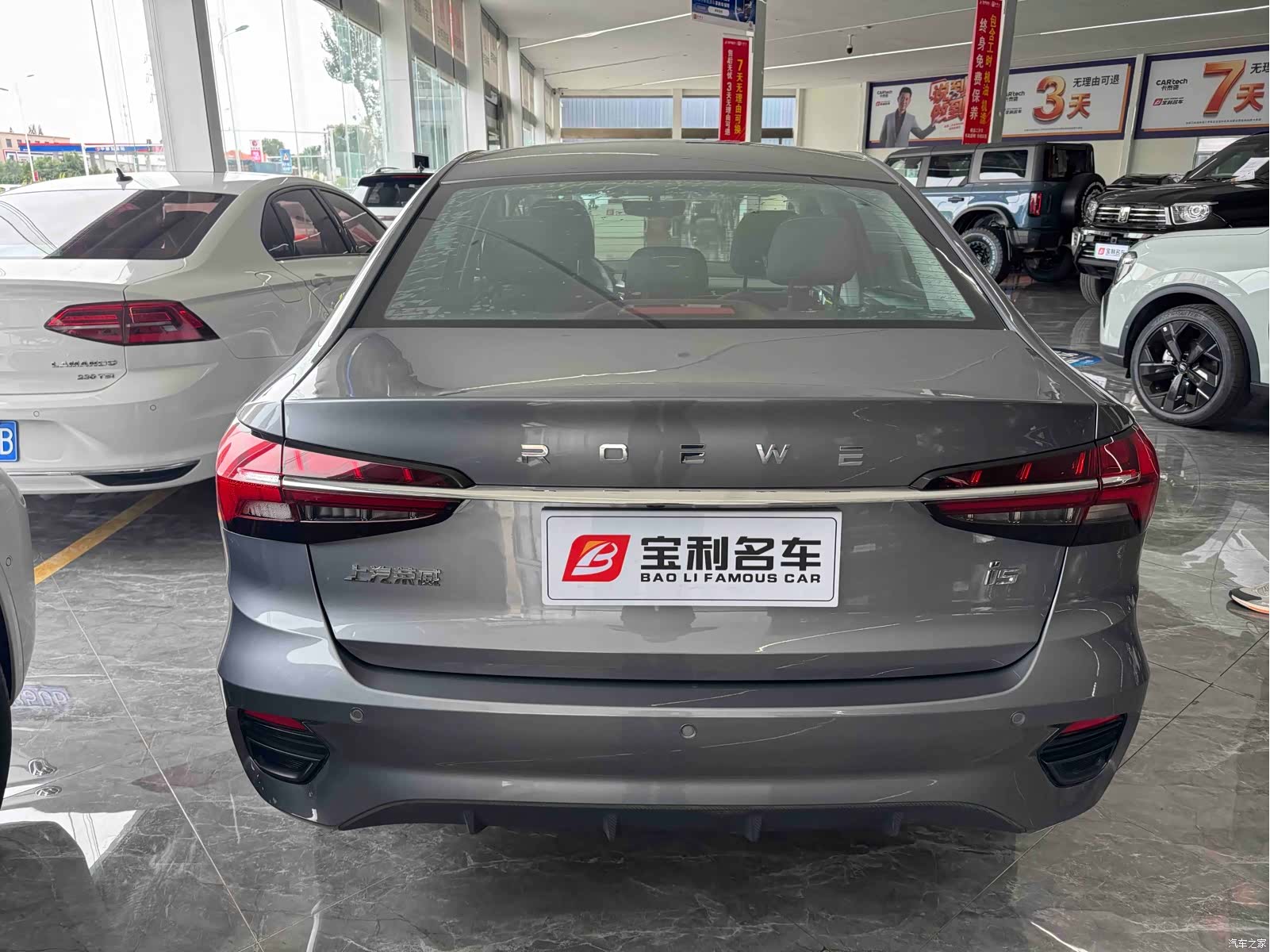 Roewe i5, 2022 2