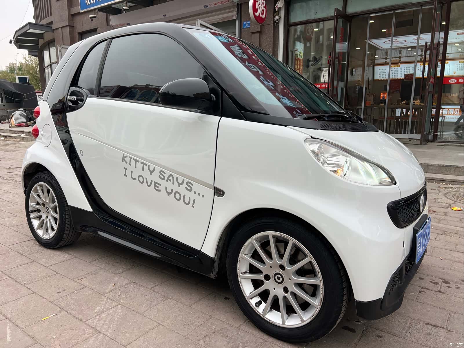 Smart Fortwo, 2013 3