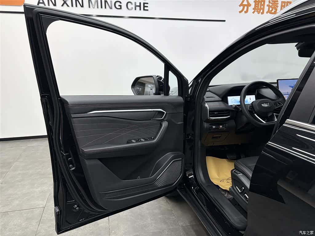 Geely Haoyue, 2025 6